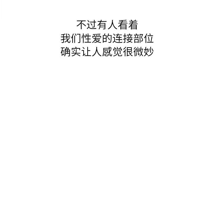 [韩国漫画] 恶女勾勾缠 剧情,女学生,巨乳大奶#[184P]-79