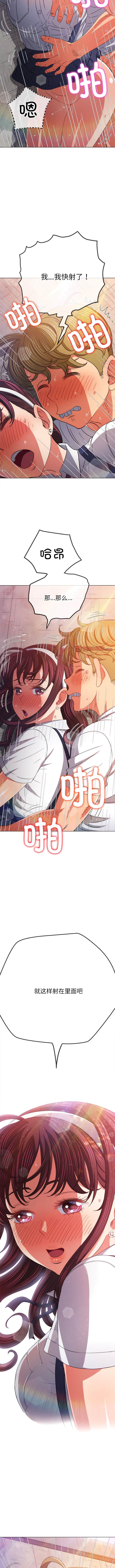 [韩国漫画] 恶女勾勾缠 剧情,女学生,巨乳大奶#[12P]-11