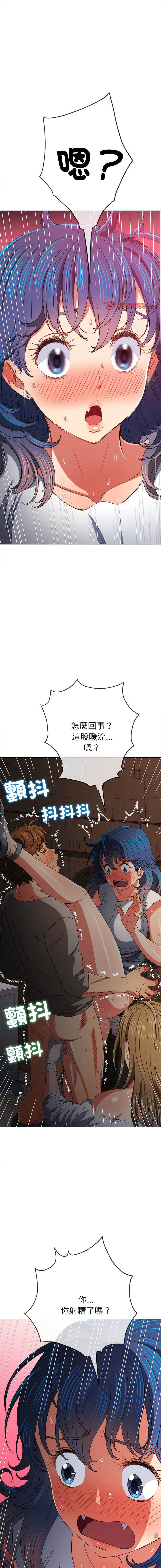 [韩国漫画] 恶女勾勾缠 剧情,女学生,巨乳大奶#[21P]-18