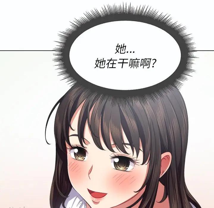 [韩国漫画] 恶女勾勾缠 剧情,女学生,巨乳大奶#[129P]-109
