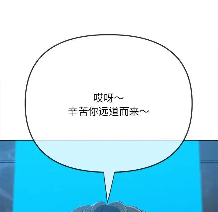 [韩国漫画] 恶女勾勾缠 剧情,女学生,巨乳大奶#[187P]-123