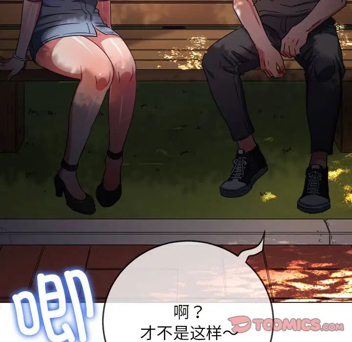 [韩国漫画] 恶女勾勾缠 剧情,女学生,巨乳大奶#[187P]-28