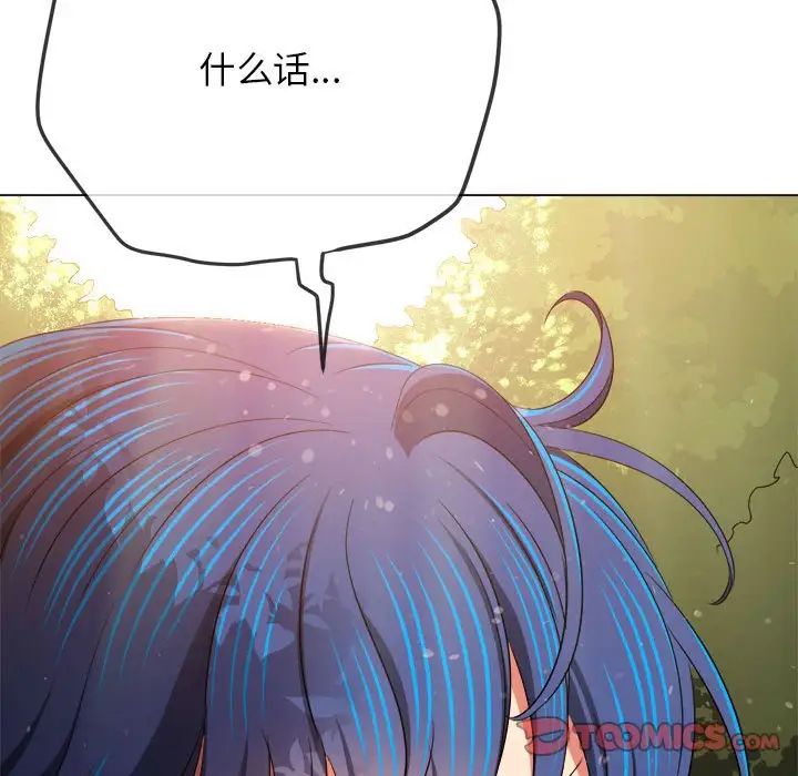 [韩国漫画] 恶女勾勾缠 剧情,女学生,巨乳大奶#[187P]-36