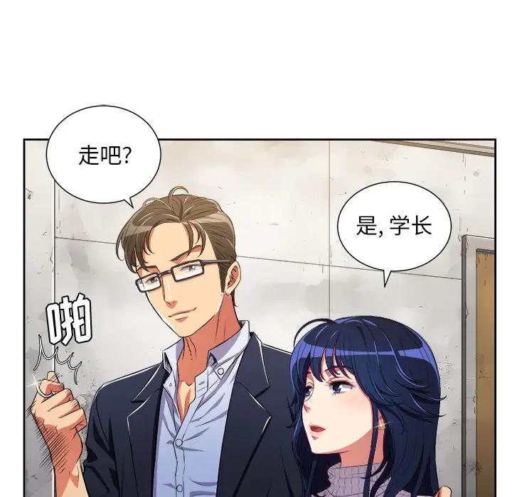 [韩国漫画] 恶女勾勾缠 剧情,女学生,巨乳大奶#[126P]-105
