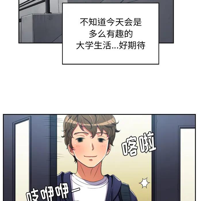 [韩国漫画] 恶女勾勾缠 剧情,女学生,巨乳大奶#[126P]-121