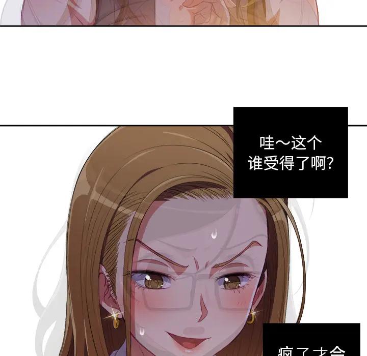 [韩国漫画] 恶女勾勾缠 剧情,女学生,巨乳大奶#[126P]-14