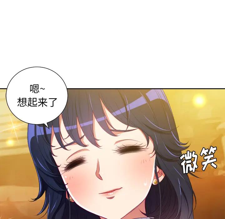 [韩国漫画] 恶女勾勾缠 剧情,女学生,巨乳大奶#[126P]-30