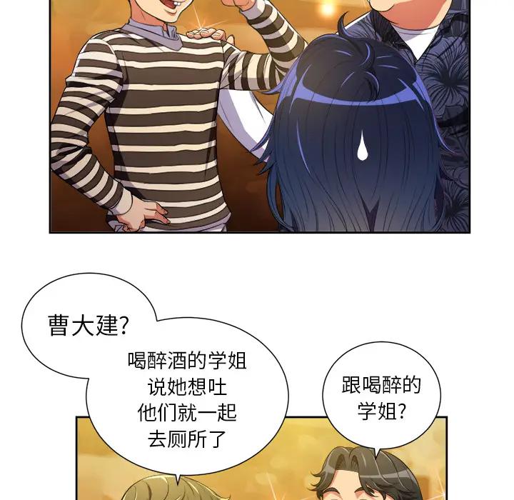 [韩国漫画] 恶女勾勾缠 剧情,女学生,巨乳大奶#[126P]-32