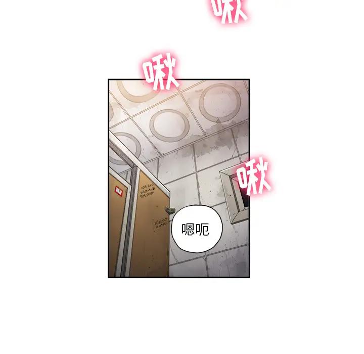 [韩国漫画] 恶女勾勾缠 剧情,女学生,巨乳大奶#[126P]-36