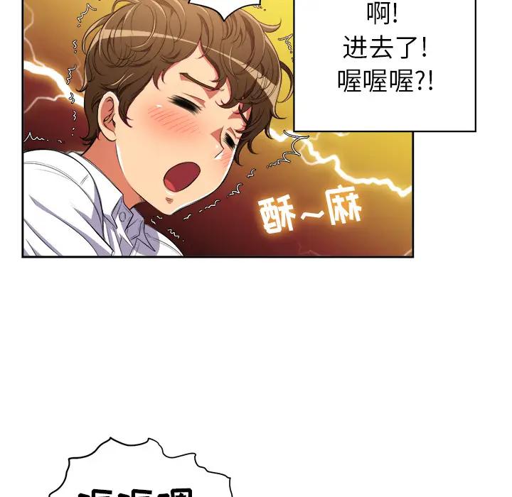 [韩国漫画] 恶女勾勾缠 剧情,女学生,巨乳大奶#[126P]-64