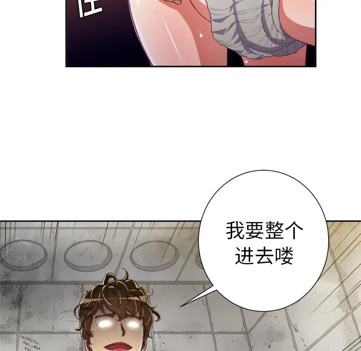 [韩国漫画] 恶女勾勾缠 剧情,女学生,巨乳大奶#[126P]-79