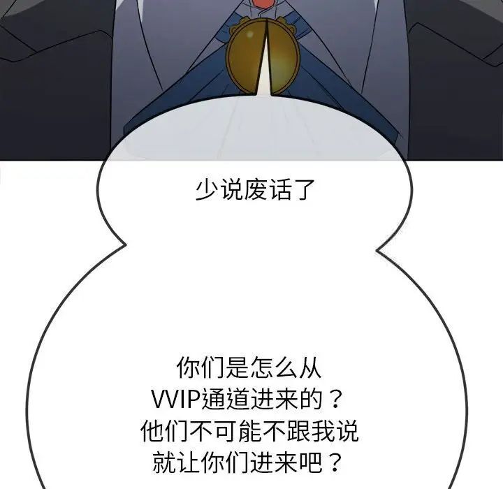 [韩国漫画] 恶女勾勾缠 剧情,女学生,巨乳大奶#[190P]-106