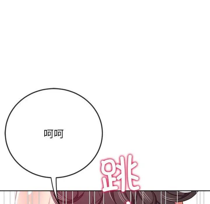 [韩国漫画] 恶女勾勾缠 剧情,女学生,巨乳大奶#[190P]-141