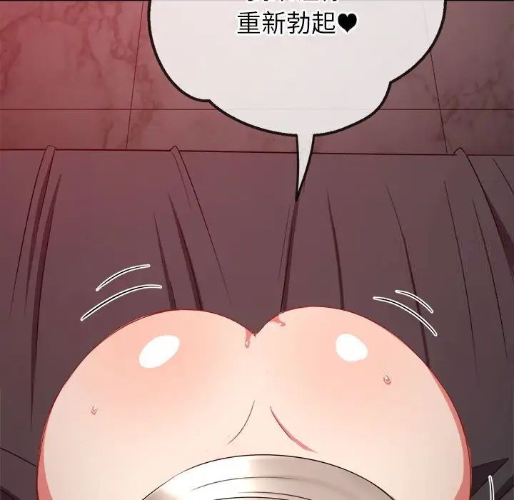 [韩国漫画] 恶女勾勾缠 剧情,女学生,巨乳大奶#[190P]-159