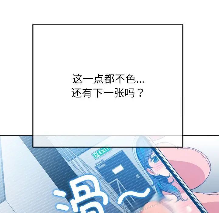 [韩国漫画] 恶女勾勾缠 剧情,女学生,巨乳大奶#[190P]-169