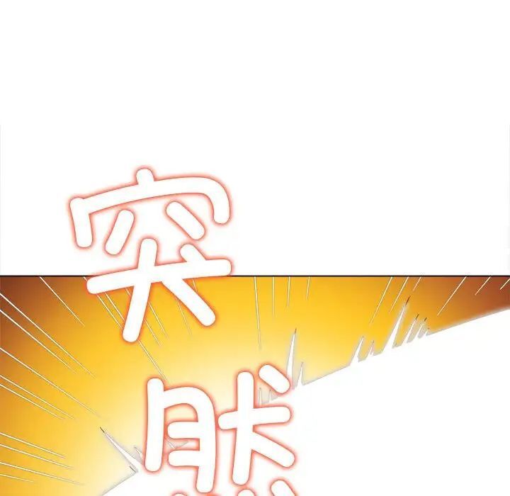 [韩国漫画] 恶女勾勾缠 剧情,女学生,巨乳大奶#[190P]-177