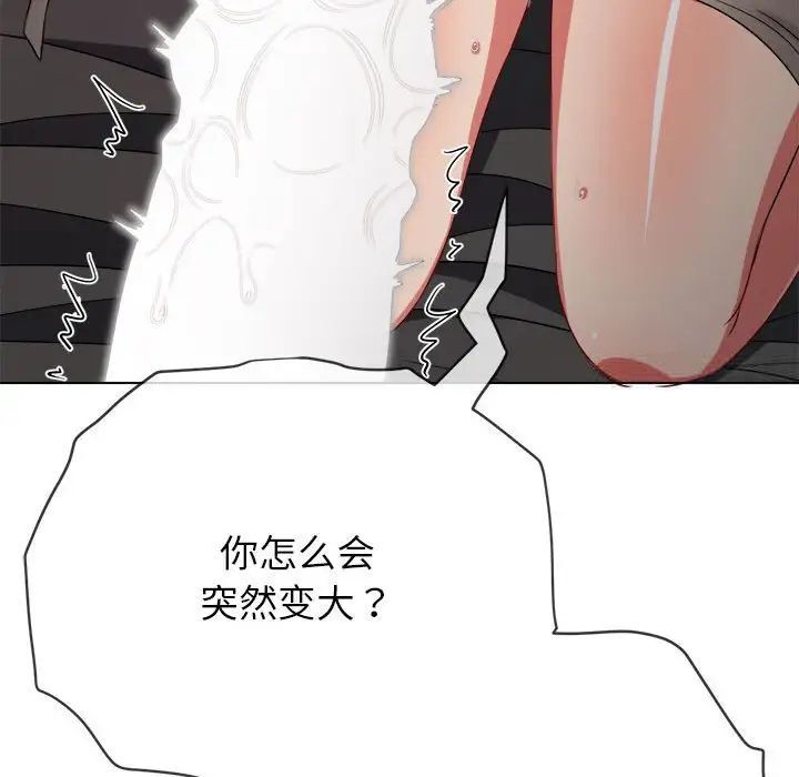 [韩国漫画] 恶女勾勾缠 剧情,女学生,巨乳大奶#[190P]-184