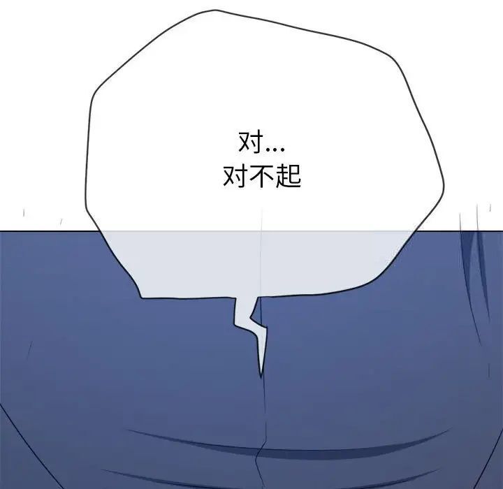 [韩国漫画] 恶女勾勾缠 剧情,女学生,巨乳大奶#[190P]-186