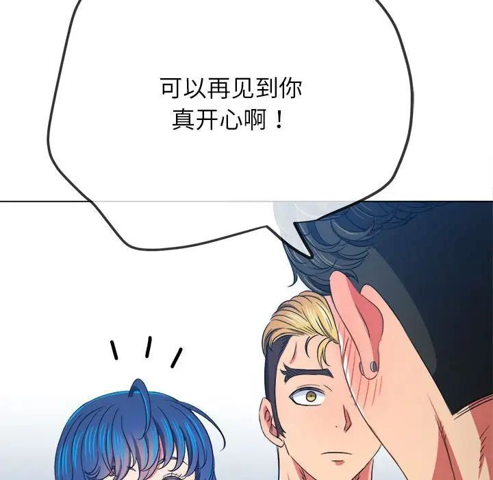[韩国漫画] 恶女勾勾缠 剧情,女学生,巨乳大奶#[190P]-83