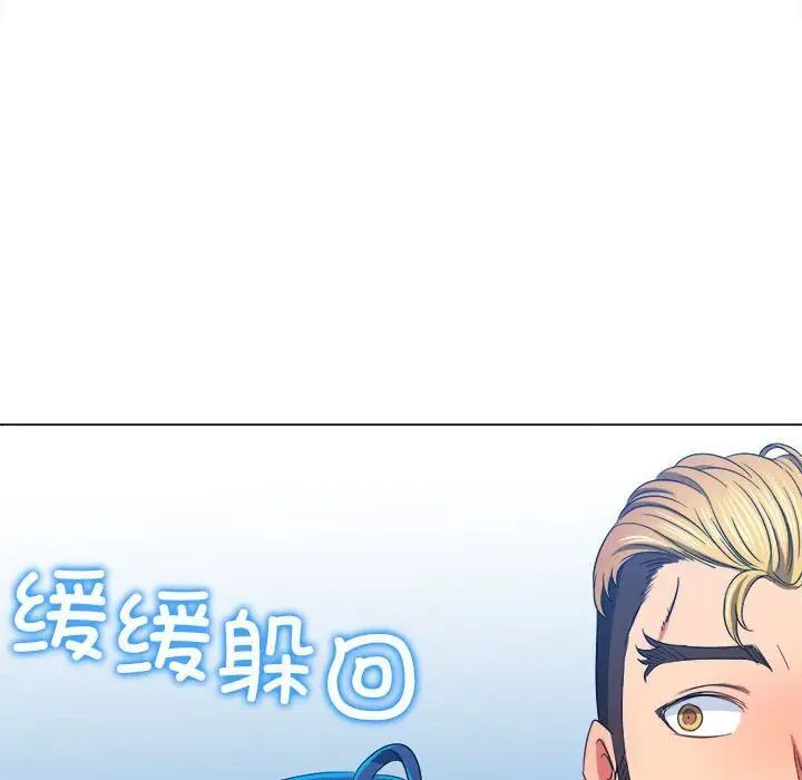 [韩国漫画] 恶女勾勾缠 剧情,女学生,巨乳大奶#[190P]-85