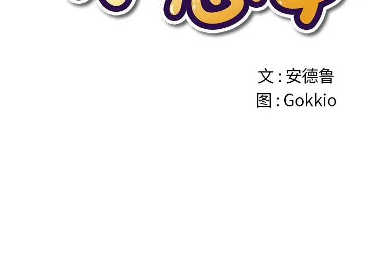 [韩国漫画] 恶女勾勾缠 剧情,女学生,巨乳大奶#[133P]-1