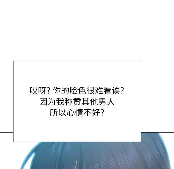 [韩国漫画] 恶女勾勾缠 剧情,女学生,巨乳大奶#[133P]-105