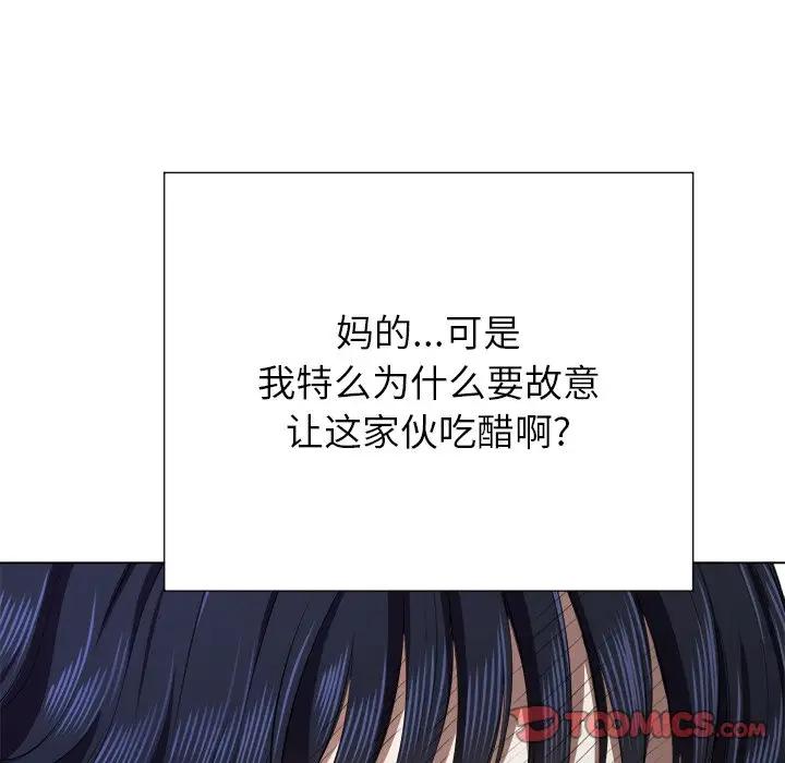 [韩国漫画] 恶女勾勾缠 剧情,女学生,巨乳大奶#[133P]-107