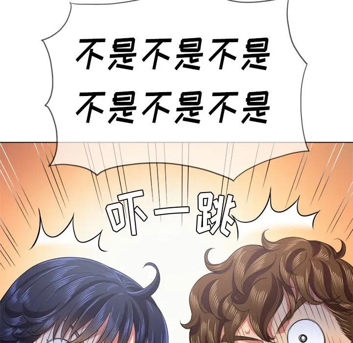 [韩国漫画] 恶女勾勾缠 剧情,女学生,巨乳大奶#[133P]-110
