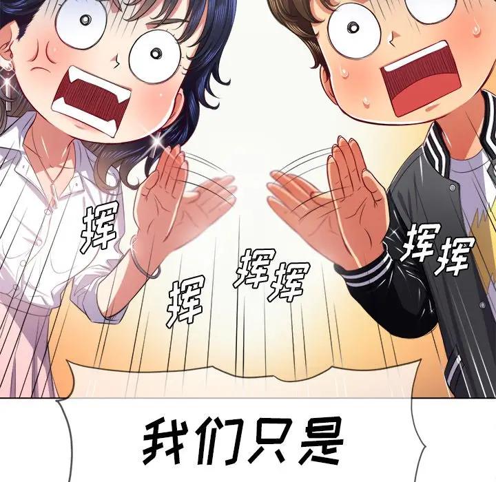 [韩国漫画] 恶女勾勾缠 剧情,女学生,巨乳大奶#[133P]-111