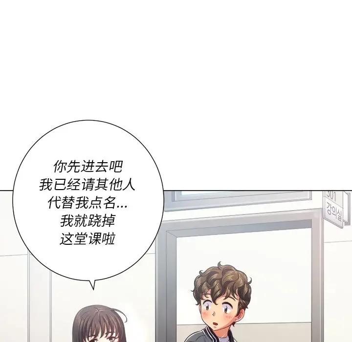 [韩国漫画] 恶女勾勾缠 剧情,女学生,巨乳大奶#[133P]-50
