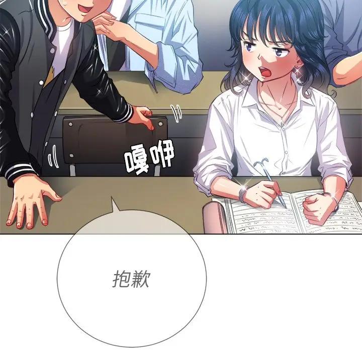 [韩国漫画] 恶女勾勾缠 剧情,女学生,巨乳大奶#[133P]-58