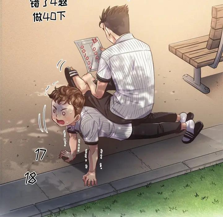 [韩国漫画] 恶女勾勾缠 剧情,女学生,巨乳大奶#[133P]-90