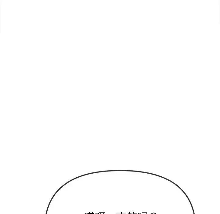 [韩国漫画] 恶女勾勾缠 剧情,女学生,巨乳大奶#[208P]-149