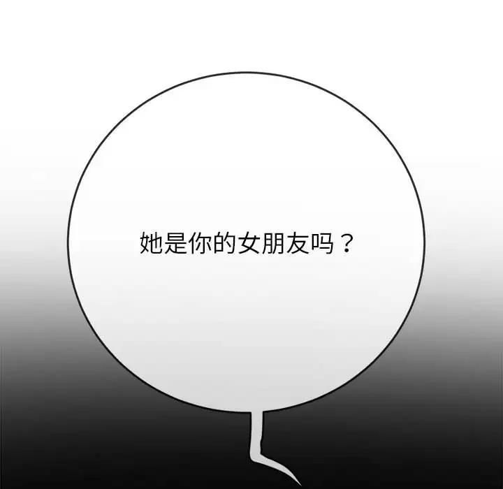 [韩国漫画] 恶女勾勾缠 剧情,女学生,巨乳大奶#[208P]-164