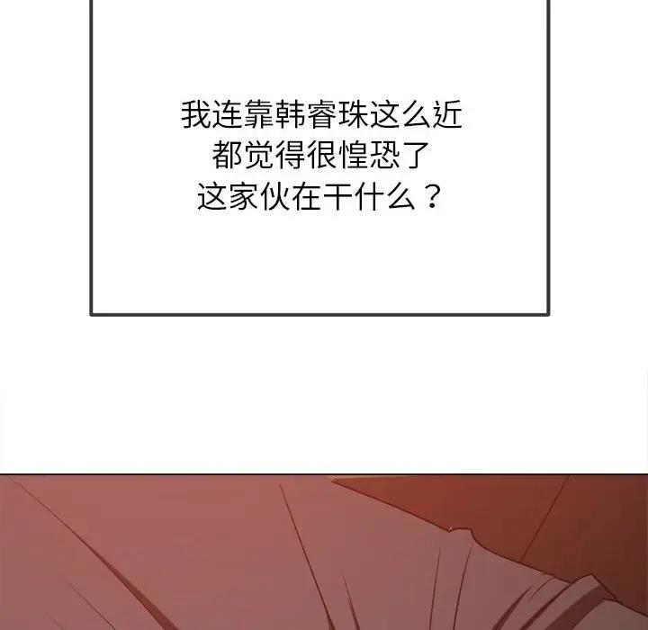 [韩国漫画] 恶女勾勾缠 剧情,女学生,巨乳大奶#[208P]-37
