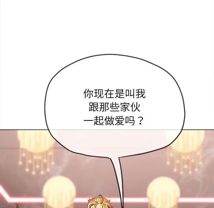 [韩国漫画] 恶女勾勾缠 剧情,女学生,巨乳大奶#[208P]-85