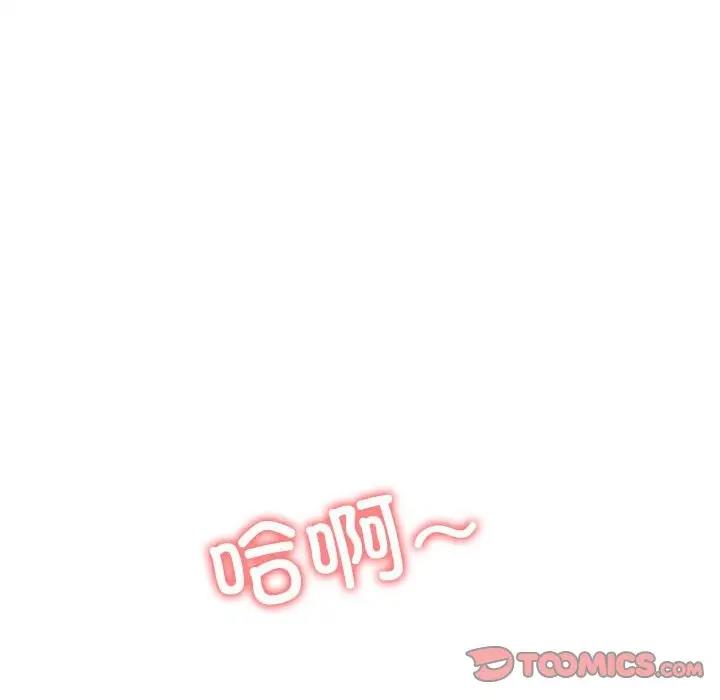 [韩国漫画] 恶女勾勾缠 剧情,女学生,巨乳大奶#[208P]-92