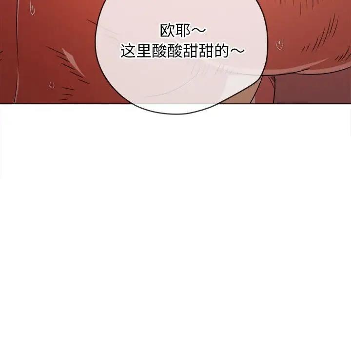 [韩国漫画] 恶女勾勾缠 剧情,女学生,巨乳大奶#[208P]-97
