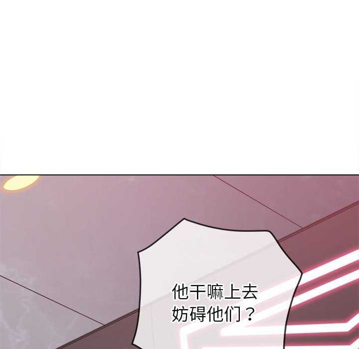 [韩国漫画] 恶女勾勾缠 剧情,女学生,巨乳大奶#[195P]-141