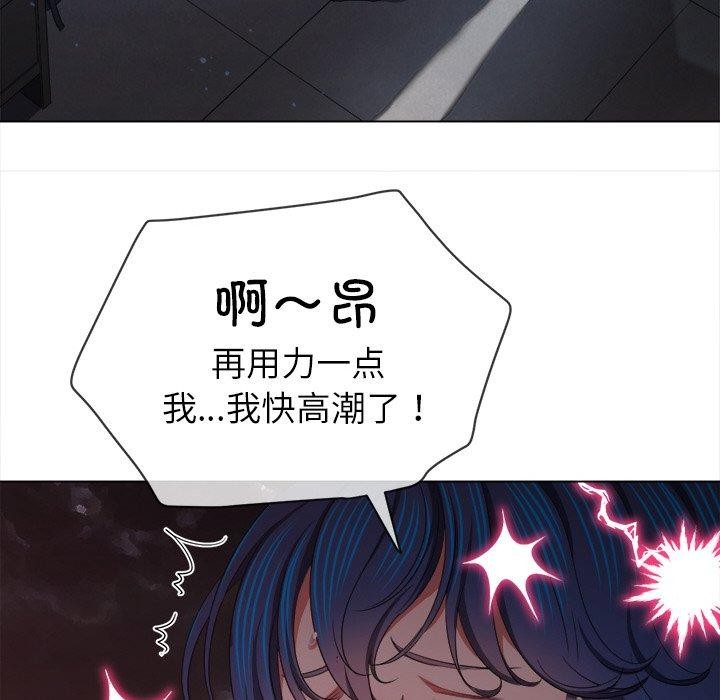 [韩国漫画] 恶女勾勾缠 剧情,女学生,巨乳大奶#[199P]-104