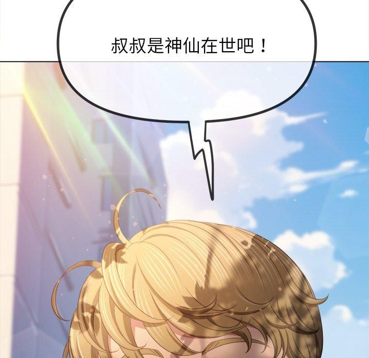 [韩国漫画] 恶女勾勾缠 剧情,女学生,巨乳大奶#[199P]-23