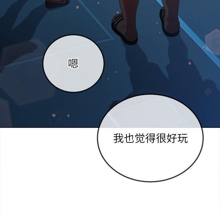 [韩国漫画] 恶女勾勾缠 剧情,女学生,巨乳大奶#[199P]-33