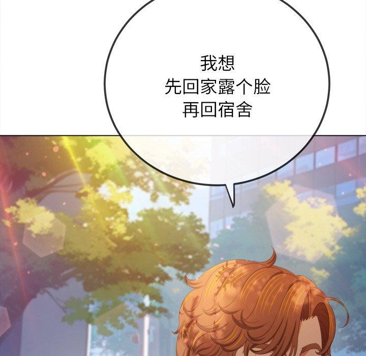 [韩国漫画] 恶女勾勾缠 剧情,女学生,巨乳大奶#[199P]-37