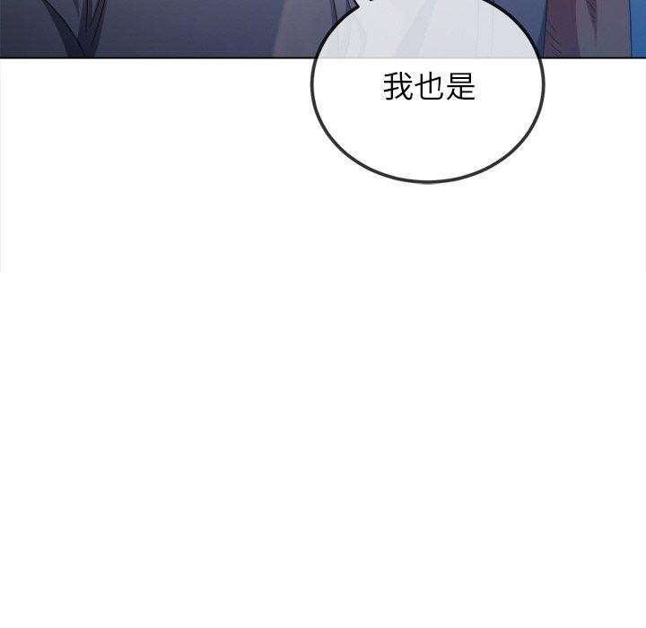[韩国漫画] 恶女勾勾缠 剧情,女学生,巨乳大奶#[199P]-39