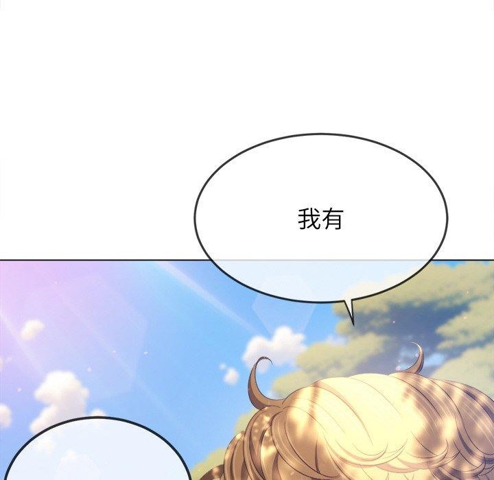 [韩国漫画] 恶女勾勾缠 剧情,女学生,巨乳大奶#[199P]-45