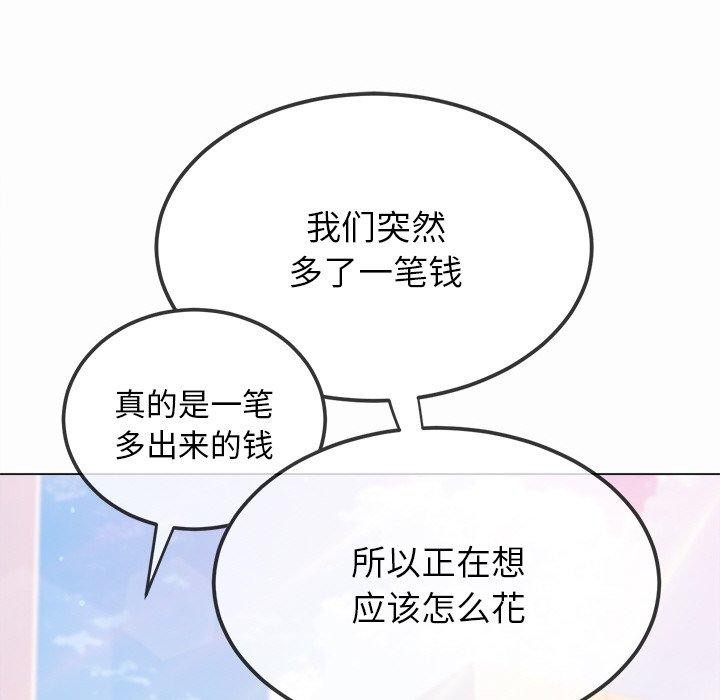 [韩国漫画] 恶女勾勾缠 剧情,女学生,巨乳大奶#[199P]-53
