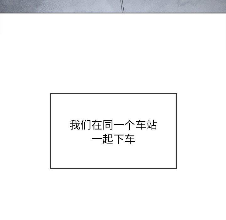 [韩国漫画] 恶女勾勾缠 剧情,女学生,巨乳大奶#[198P]-122