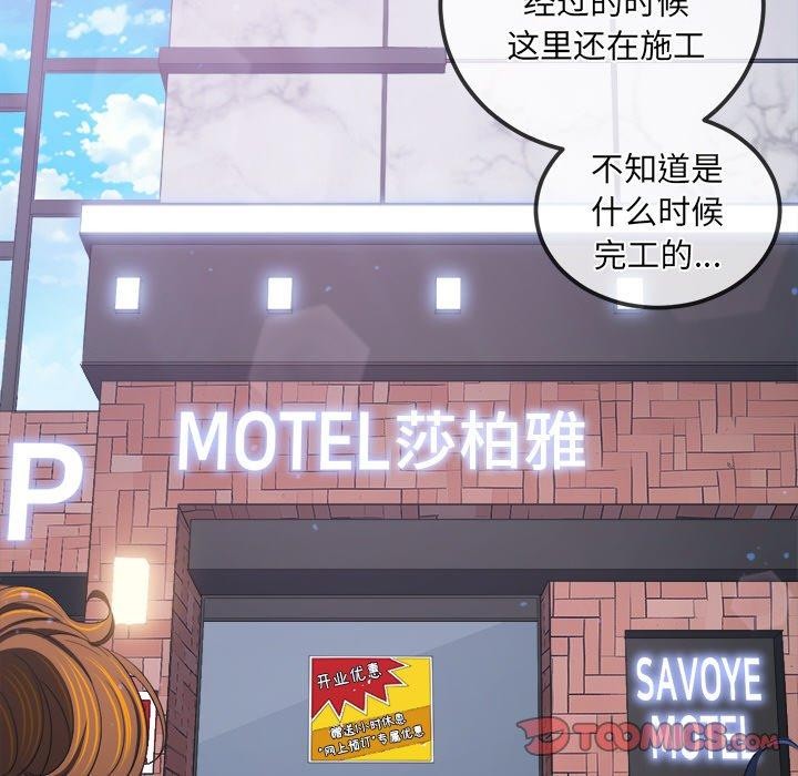 [韩国漫画] 恶女勾勾缠 剧情,女学生,巨乳大奶#[198P]-124