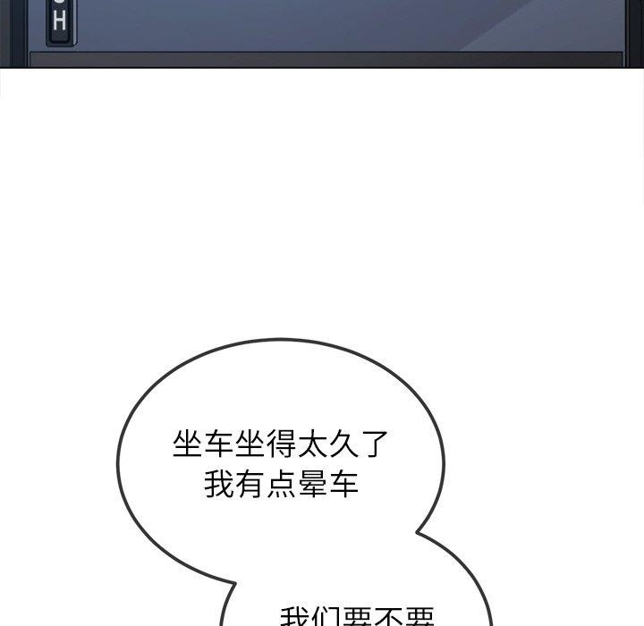 [韩国漫画] 恶女勾勾缠 剧情,女学生,巨乳大奶#[198P]-129