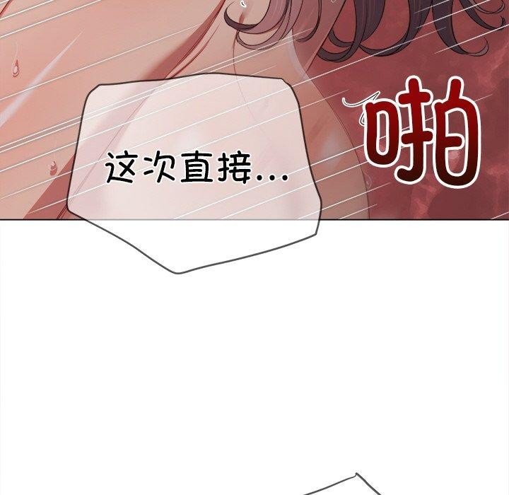 [韩国漫画] 恶女勾勾缠 剧情,女学生,巨乳大奶#[198P]-13